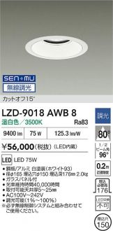 LZD-9018AWB8