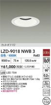 LZD-9018NWB3