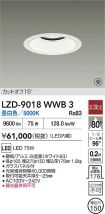 LZD-9018WWB3