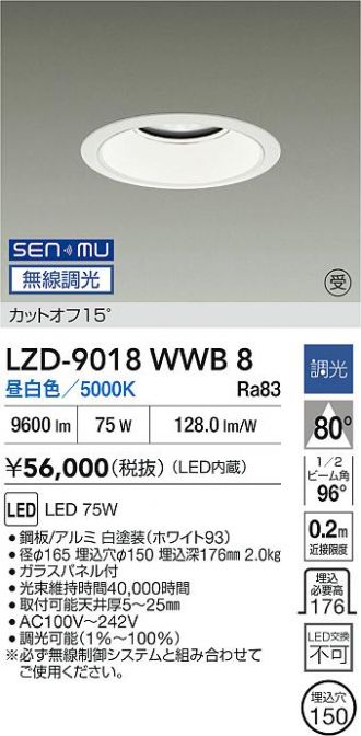 LZD-9018WWB8