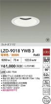 LZD-9018YWB3