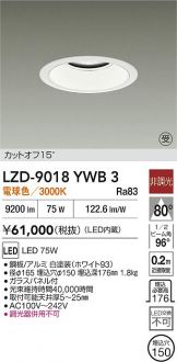 LZD-9018YWB3