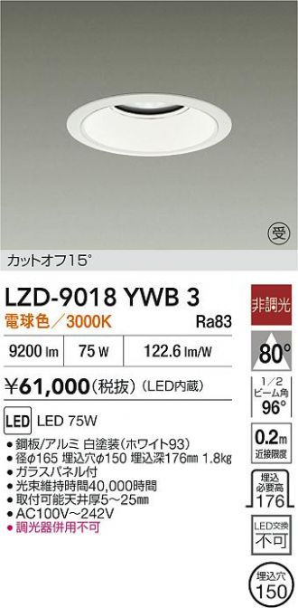 LZD-9018YWB3