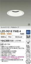 LZD-9018YWB4