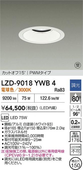 LZD-9018YWB4