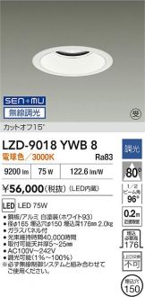 LZD-9018YWB8