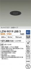 LZW-9019LBB5