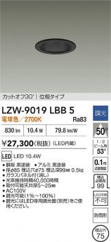 LZW-9019LBB5