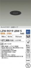 LZW-9019LBW5
