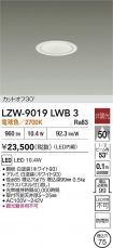 LZW-9019LWB3