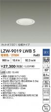 LZW-9019LWB5