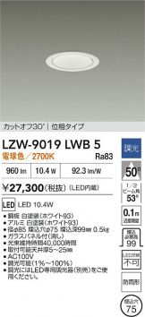 LZW-9019LWB5
