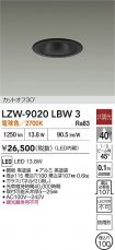 LZW-9020LBW3