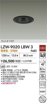 LZW-9020LBW3