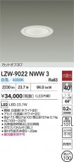 LZW-9022NWW3
