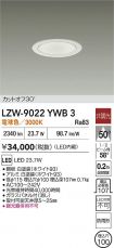 LZW-9022YWB3