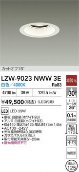 LZW-9023NWW3E