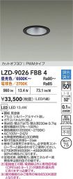 LZD-9026FBB4