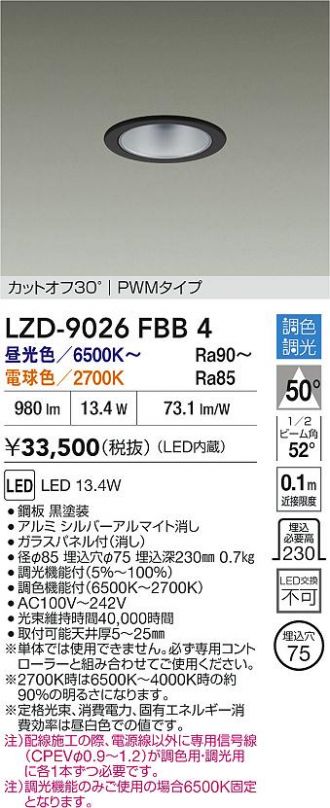 LZD-9026FBB4