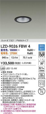 LZD-9026FBW4