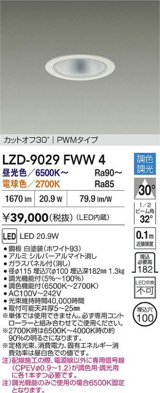 LZD-9029FWW4
