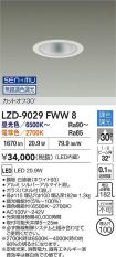 LZD-9029FWW8