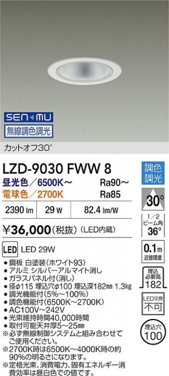 LZD-9030FWW8