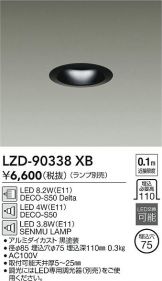 LZD-90338XB