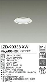 LZD-90338XW