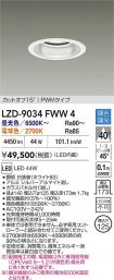 LZD-9034FWW4