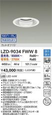 LZD-9034FWW8
