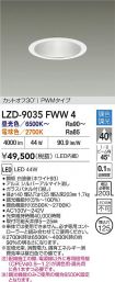 LZD-9035FWW4