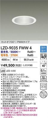 LZD-9035FWW4