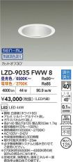 LZD-9035FWW8