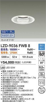 LZD-9036FWB8