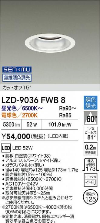 LZD-9036FWB8