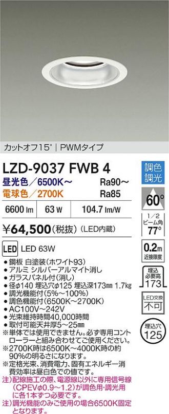 LZD-9037FWB4