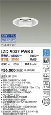 LZD-9037FWB8