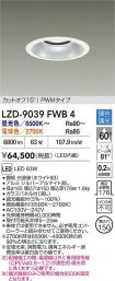 LZD-9039FWB4