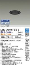 LZD-9040FBB8
