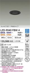 LZD-9040FBW4