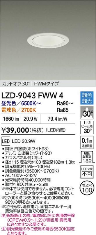 LZD-9043FWW4