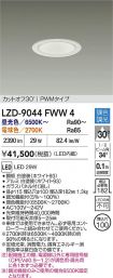 LZD-9044FWW4