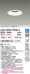 LZD-9048FWW4