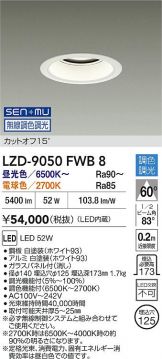 LZD-9050FWB8