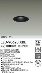LZD-90628XBE