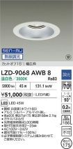 LZD-9068AWB8