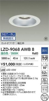 LZD-9068AWB8