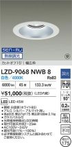 LZD-9068NWB8