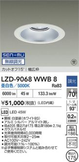 LZD-9068WWB8